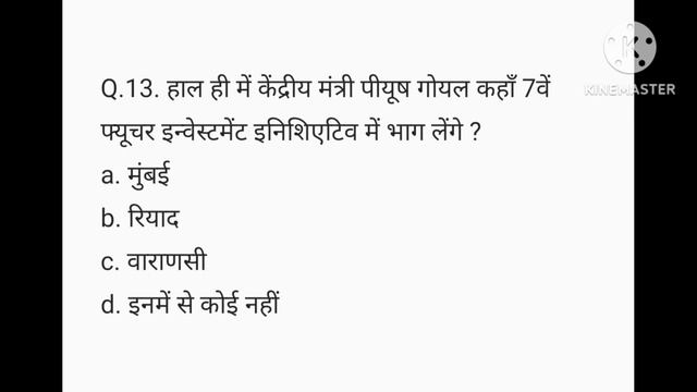 Today Current Affairs in Hindi||26-Oct-2023||#31|| Daily Current Affairs in Hindi|By-Sachin sir смотреть онлайн