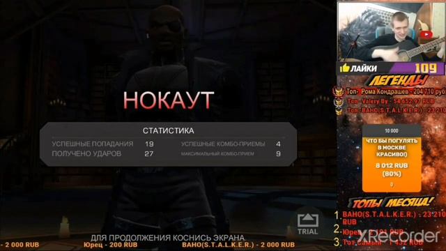 Песня от Ваношика Noob Club Marvel про Олю (меня😁)