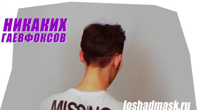 Купить маску гая фокса желтую смотреть онлайн