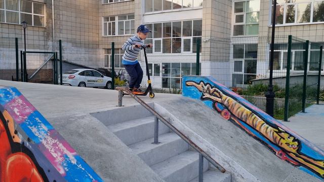 Скейт парк 🛹