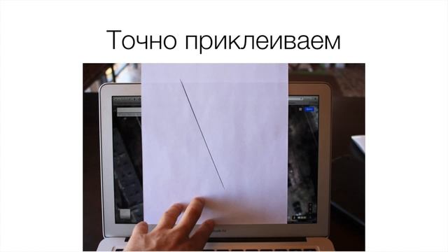 Как построить васту-карту квартиры смотреть онлайн