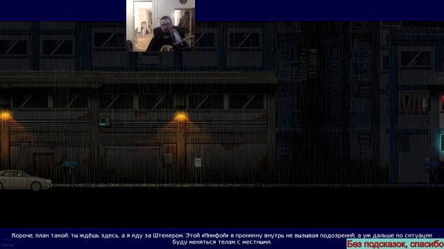 Ghost 1.0 на PC Прохождение [615/1000] часть 4 смотреть онлайн