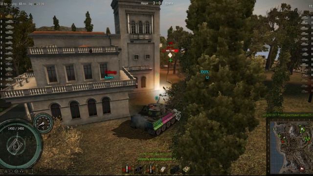 WorldOfTanks 2012 09 07 21 06 57 05 смотреть онлайн