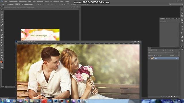 #2 ОФОРМЛЕНИЕ ГРУППЫ ВК | Работа с psd исходниками | Шабанова Алена смотреть онлайн
