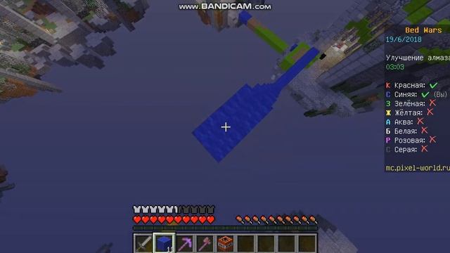 зелье невидимости или мастер пвп? (Minecraft Bedwars) смотреть онлайн