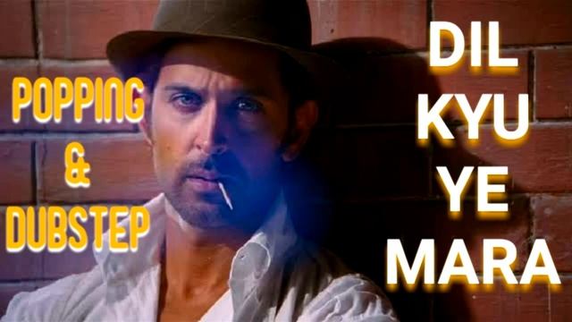 Dil Kyu Ye Mera || Popping Dubstep Mix Song смотреть онлайн
