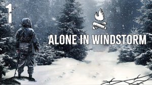 ALONE IN WINDSTORM НАЧАЛО ПРОХОЖДЕНИЯ | ЧТО НАДО ТУТ ДЕЛАТЬ? stalker