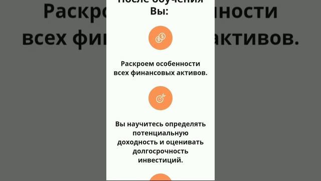 НАУЧИТЕСЬ ЗАРАБАТЫВАТЬ
НА ФИНАНСОВЫХ РЫНКАХ смотреть онлайн