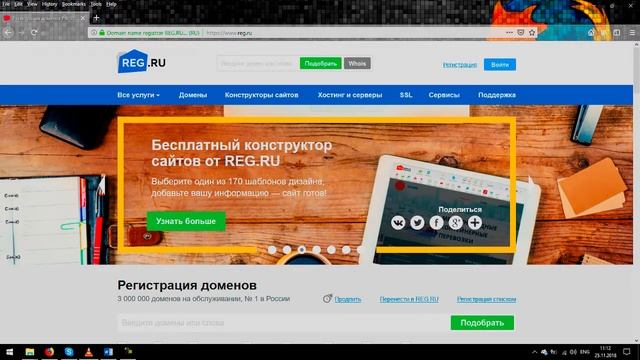 Обзор - Как узнать IP адрес сервера смотреть онлайн