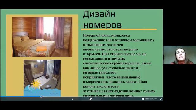 Продолжение марафона по домам отдыха Алаколь ВКО Второй день Спикеры: Керуен, Номад, Арасан Алаколь смотреть онлайн
