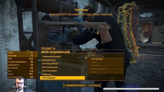 Работаем на Рейлроад - Fallout 4 (Выживание)