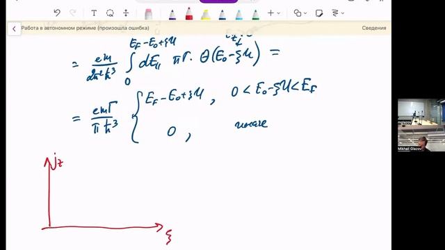 ФНС. Лекция 8