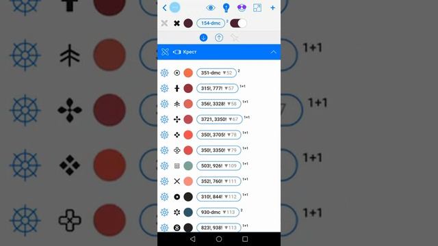 #10 Ориентируемся в Саге. Делюсь опытом. смотреть онлайн