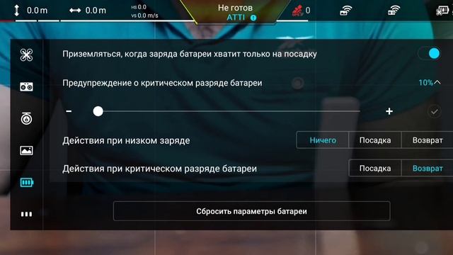 Скрытые функции fimi x8 se 2020-2022 (Неполное видео) смотреть онлайн