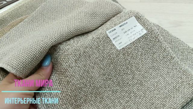 Adeko Miskela смотреть онлайн