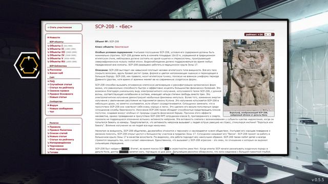 SCP-208 - «Бес» 【СТАРАЯ ОЗВУЧКА】 смотреть онлайн