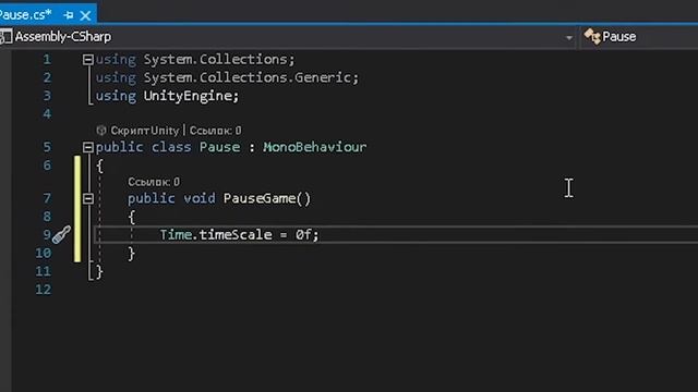 КАК СДЕЛАТЬ ПАУЗУ В UNITY ИГРЕ / HOW TO PAUSE UNITY GAME смотреть онлайн