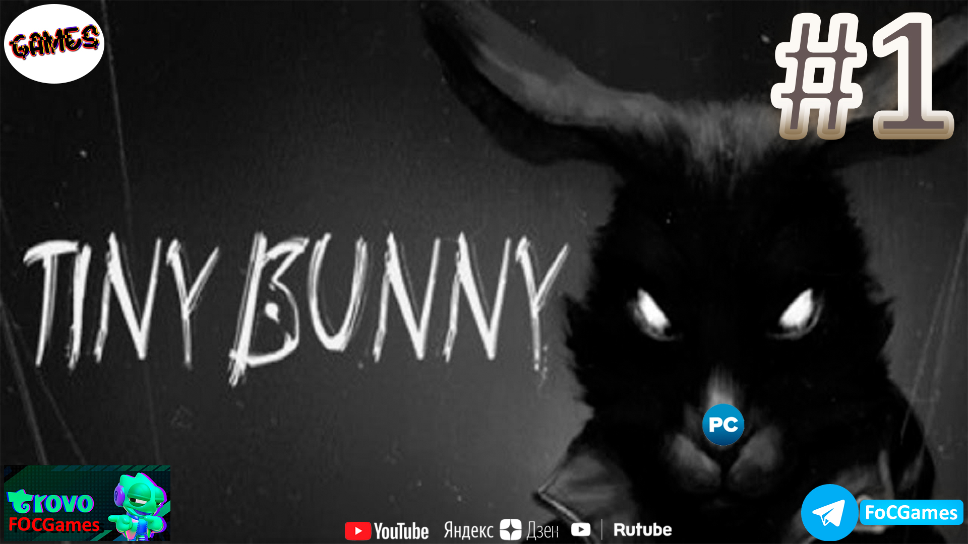 Tiny Bunny ➤ Полное прохождение #1➤ СТРИМ➤ Зайчик ➤ ПК #focgames