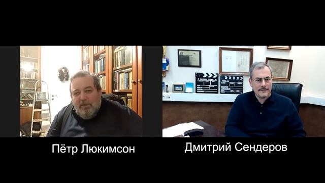 Секреты Еврейского Ведения Дел. Пётр Люкимсон. Дмитрий Сендеров. смотреть онлайн