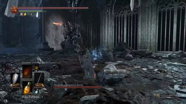 | 26 | Dark Souls 3 - Анор Лондо/Олдрик смотреть онлайн