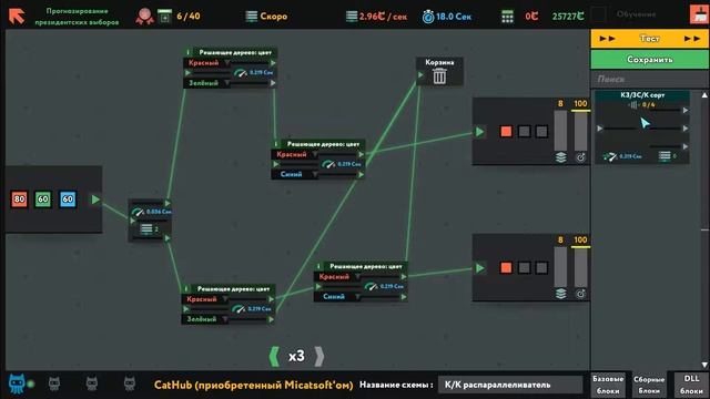 обзор игры "While True: learn()" смотреть онлайн