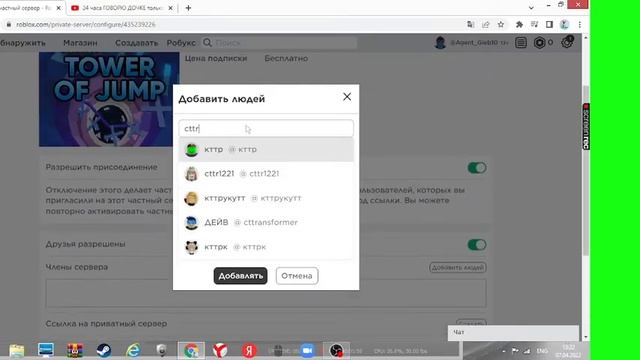 КАК ИГРАТЬ С ДРУЗЬЯМИ НА ВИПКЕ? ОТВЕТ ТУТ смотреть онлайн