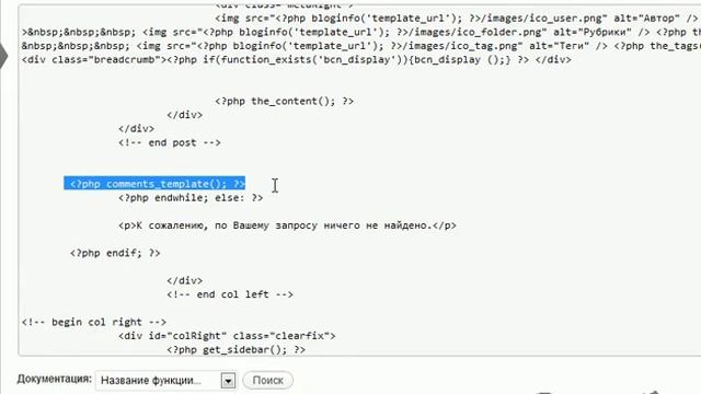 вывод похожих записей Wordpress.avi смотреть онлайн