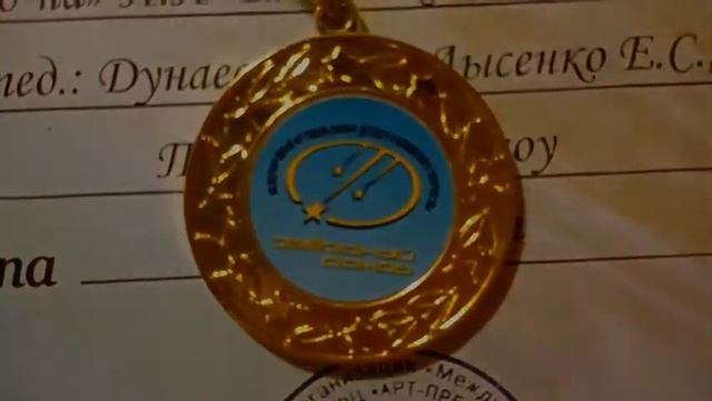 Мои награды//АлисаAlisa смотреть онлайн