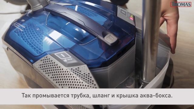 Как помыть пылесос Thomas после влажной уборки (легкая версия). Рассказываем за 24 сек смотреть онлайн