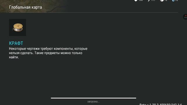 последний день на земле (4) смотреть онлайн