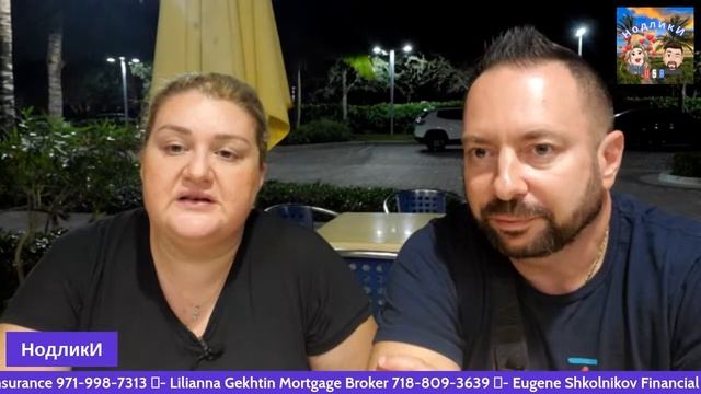 Переезд во Флориду - Что И Как в Бока Ратоне и Рядом смотреть онлайн