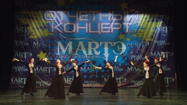 Фламенко, Хореограф Хельга, школа танцев МАРТЭ смотреть онлайн