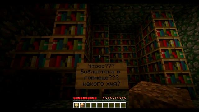 Прохождение карты Ядерная Война Часть 2) [minecraft] смотреть онлайн