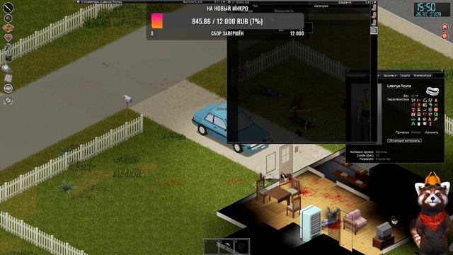 Project Zomboid Пытаемся выжить только на отрицательных перках. смотреть онлайн