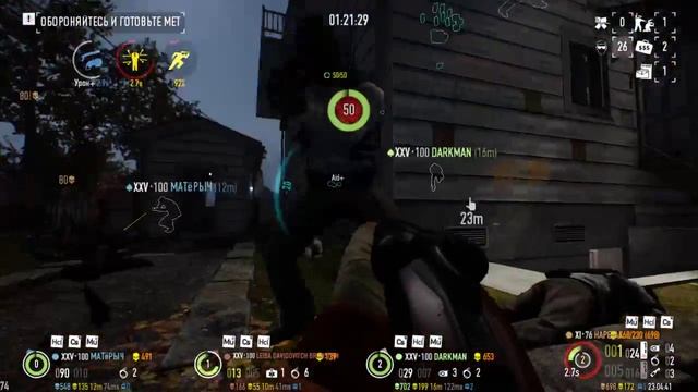 Payday 2 - Варка мета - Оверкилл - 40 сумок за 2 часа. смотреть онлайн