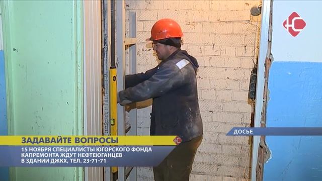 Задавайте вопросы. смотреть онлайн