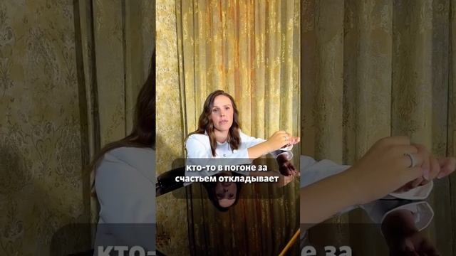 Богатство и самореализация = счастье? смотреть онлайн