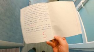 КОРОЧЕ ГОВОРЯ, МЕНЯ ЭТО РАДУЕТ [От первого лица] - САМЫЙ ЛУЧШИЙ ДЕНЬ.