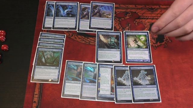 Колода за 60$ которая заставит вас побеждать Mono U Tempo Magic: The Gathering standard decktech смотреть онлайн