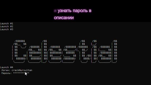 💖💖КРЯК CELESTIAL RECOD💖💖 0.4.3.4 САМЫЙ НОВЫЙ КРЯК НЕ КЛИКБЕЙТ смотреть онлайн