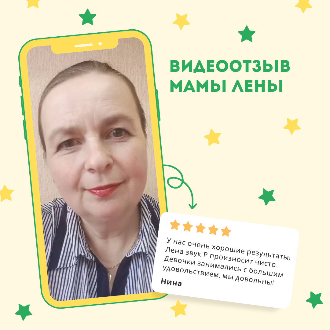 Вы ещё не РРРычите? Тогда мы идём к вам 😉 смотреть онлайн