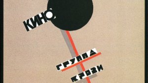 Кино-Легенда(кавер на гитаре под минус){плохая версия}