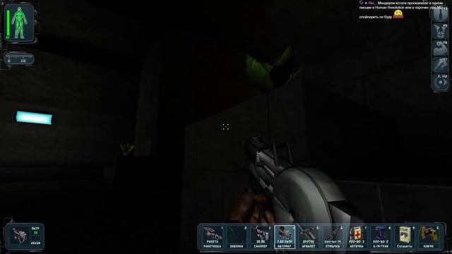 Deus Ex: Revision [5] смотреть онлайн