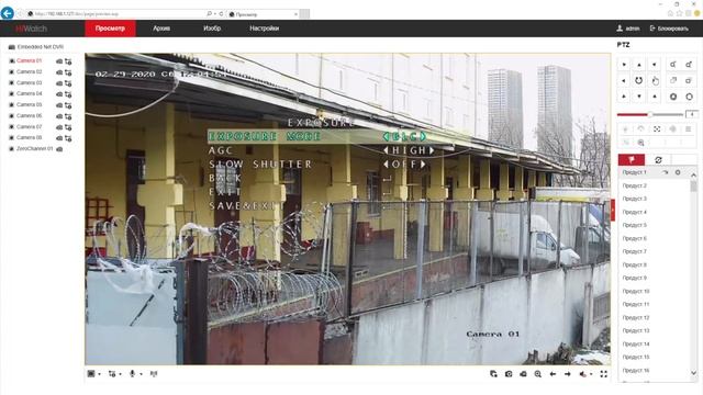 Обзор HD-TVI видеокамеры HiWatch DS-T206S смотреть онлайн