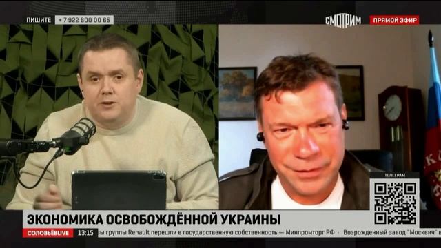 Стрим  День Z "Ход спецоперации и мирная жизнь"