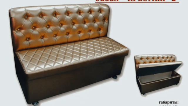 Пора менять мебель!!!! смотреть онлайн