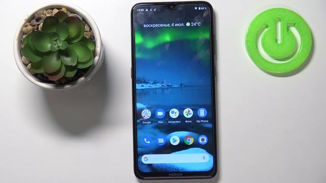 Как отключить кнопку вызова Google ассистента на Android