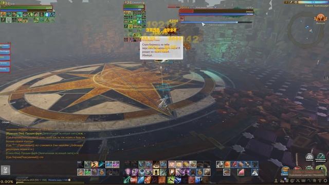 ARCHEAGE 5.1 БИБЛОДАНЖ - ИЗМЕРЕНИЕ ХАОСА - ПОЛНЫЙ ГАЙД ПРОХОЖДЕНИЕ! смотреть онлайн