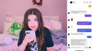 ПЕРЕПИСКА С ВАМПИРОМ ! Хочет обратить