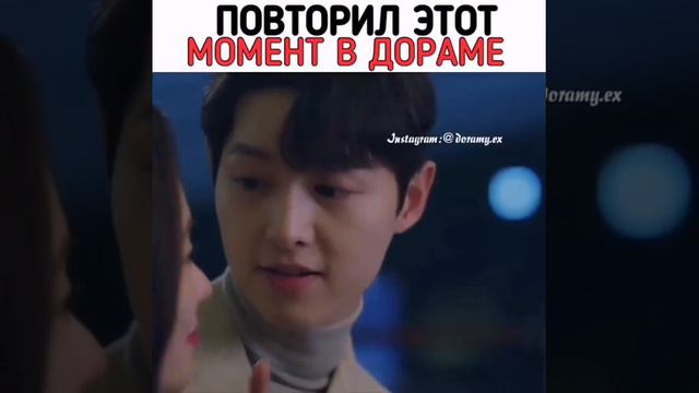 Повторил этот момент в дораме/Винченцо, Потомки солнца смотреть онлайн